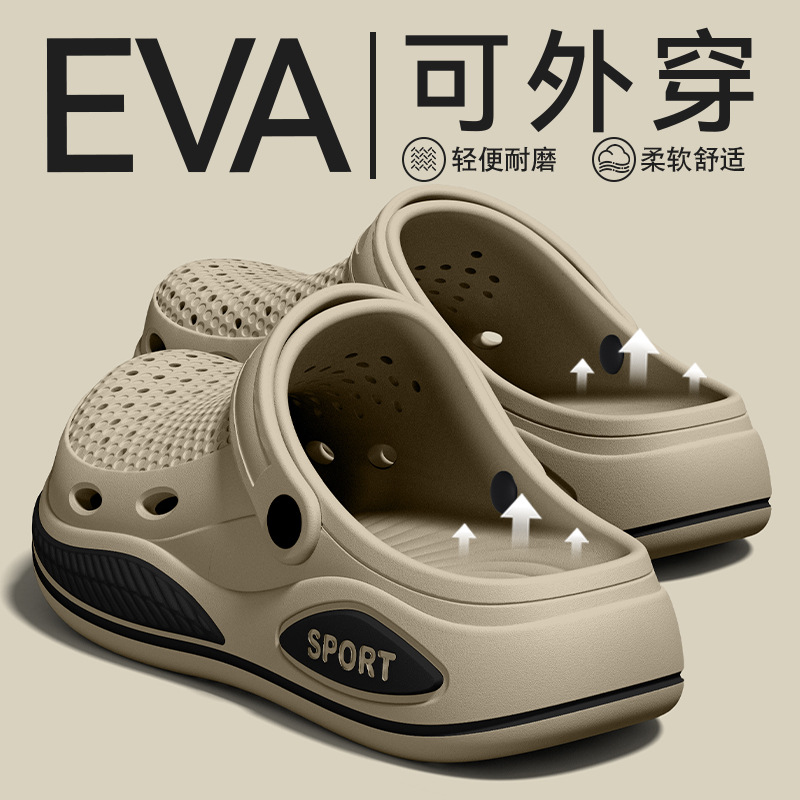 Men'S Shoes With Support - Мужские тапочки с поддержкой свода стопы,